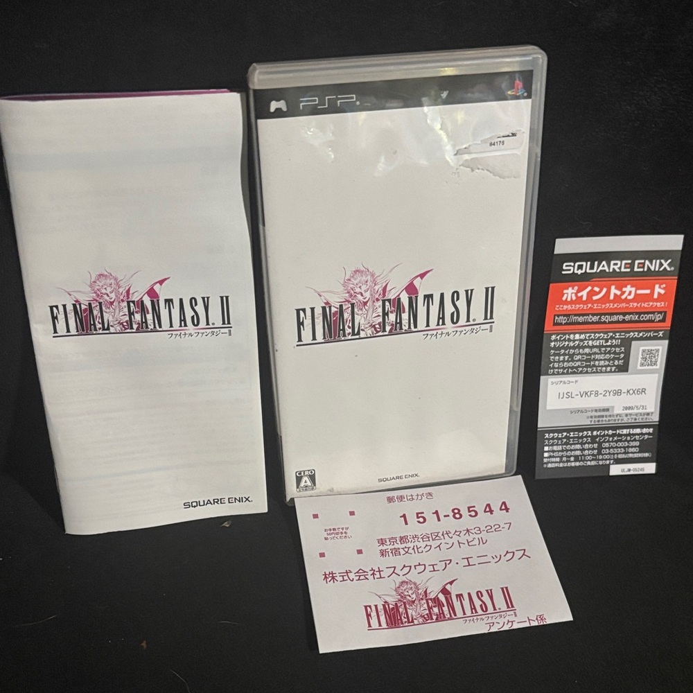 Final Fantasy II PSP Japanese edition